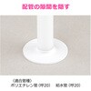 GA-KB084 これエエやん ゴムプレート (ホワイト 配管穴カバー すき間隠し 防臭) GAONA(ガオナ) 73502111