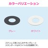 GA-KB085 これエエやん ゴムプレート (ホワイト 配管穴カバー すき間隠し 防臭) GAONA(ガオナ) 73502120