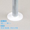 GA-KB088 これエエやん ゴムプレート (ホワイト 配管穴カバー すき間隠し 防臭) GAONA(ガオナ) 73502147