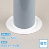 GA-KB093 これエエやん ゴムプレート (ホワイト 配管穴カバー すき間隠し 防臭) GAONA(ガオナ) 73502199