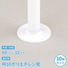 GA-KB096 これエエやん ゴムプレート (ホワイト 配管穴カバー すき間隠し 防臭) GAONA(ガオナ) 73502226