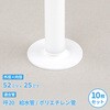 GA-KB097 これエエやん ゴムプレート (ホワイト 配管穴カバー すき間隠し 防臭) GAONA(ガオナ) 73502235