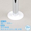 GA-KB100 これエエやん ゴムプレート (ホワイト 配管穴カバー すき間隠し 防臭) GAONA(ガオナ) 73502269