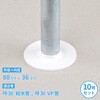 GA-KB101 これエエやん ゴムプレート (ホワイト 配管穴カバー すき間隠し 防臭) GAONA(ガオナ) 73502278