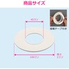 GA-KB102 これエエやん ゴムプレート (ホワイト 配管穴カバー すき間隠し 防臭) GAONA(ガオナ) 73502287