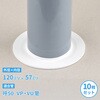 GA-KB104 これエエやん ゴムプレート (ホワイト 配管穴カバー すき間隠し 防臭) GAONA(ガオナ) 73502305