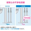 GA-KB106 これエエやん ゴムプレート (ホワイト 配管穴カバー すき間隠し 防臭) GAONA(ガオナ) 73502330