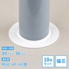 GA-KB106 これエエやん ゴムプレート (ホワイト 配管穴カバー すき間隠し 防臭) GAONA(ガオナ) 73502330