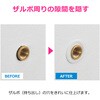 GA-KB108 これエエやん ゴムプレート (ホワイト 配管穴カバー すき間隠し 防臭) GAONA(ガオナ) 73502348