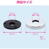 GA-KB109 これエエやん 給水管固定ゴムプレート (ワン 防虫 防臭 グラつき抑制) GAONA(ガオナ) 73502357