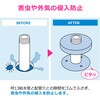 GA-KB109 これエエやん 給水管固定ゴムプレート (ワン 防虫 防臭 グラつき抑制) GAONA(ガオナ) 73502357