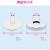 GA-KB110 これエエやん 給水管ワンセット (ゴムプレート すき間 ゴキブリ 臭い 防虫 防臭) GAONA(ガオナ) 73502366