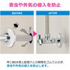 GA-KB110 これエエやん 給水管ワンセット (ゴムプレート すき間 ゴキブリ 臭い 防虫 防臭) GAONA(ガオナ) 73502366