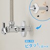 GA-KB110 これエエやん 給水管ワンセット (ゴムプレート すき間 ゴキブリ 臭い 防虫 防臭) GAONA(ガオナ) 73502366