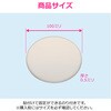 GA-KB114 これエエやん ステンレスプレート (穴なし 配管穴 隠しカバー 化粧 のり付き) GAONA(ガオナ) 73502409
