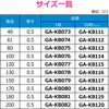 GA-KB117 これエエやん ステンレスプレート (穴なし 配管穴 隠しカバー 化粧 のり付き) GAONA(ガオナ) 73502436