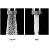 GA-HA029 これエエやん シャワー付きSパイプ (切替式 節水 泡沫 下向き 自在水栓 蛇口) GAONA(ガオナ) 73502479