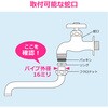 GA-HA029 これエエやん シャワー付きSパイプ (切替式 節水 泡沫 下向き 自在水栓 蛇口) GAONA(ガオナ) 73502479