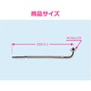 GA-HB008 これエエやん 厨房用フレキパイプ (W26山20 曲がる 長いパイプ 交換 ノズル 水溜め 飲食店) GAONA(ガオナ) 73502488