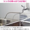 GA-HB008 これエエやん 厨房用フレキパイプ (W26山20 曲がる 長いパイプ 交換 ノズル 水溜め 飲食店) GAONA(ガオナ) 73502488