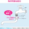 GA-HB008 これエエやん 厨房用フレキパイプ (W26山20 曲がる 長いパイプ 交換 ノズル 水溜め 飲食店) GAONA(ガオナ) 73502488