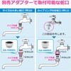 GA-HB008 これエエやん 厨房用フレキパイプ (W26山20 曲がる 長いパイプ 交換 ノズル 水溜め 飲食店) GAONA(ガオナ) 73502488