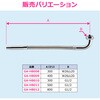 GA-HB008 これエエやん 厨房用フレキパイプ (W26山20 曲がる 長いパイプ 交換 ノズル 水溜め 飲食店) GAONA(ガオナ) 73502488