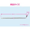 GA-HB012 これエエやん 厨房用フレキパイプ (G1/2 曲がる 長いパイプ 交換 ノズル 水溜め 飲食店) GAONA(ガオナ) 73502531