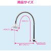 GA-HC035 これエエやん キッチンシャワーパイプ (節水 切替え 自在パイプ スワン 幅広 広範囲 高さアップ) GAONA(ガオナ) 73502540