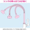 GA-HC035 これエエやん キッチンシャワーパイプ (節水 切替え 自在パイプ スワン 幅広 広範囲 高さアップ) GAONA(ガオナ) 73502540