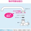 GA-HC036 これエエやん キッチンシャワーパイプ (節水 切替え フレキノズル スワン 幅広 広範囲 高さアップ) GAONA(ガオナ) 73502549