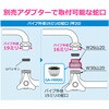 GA-HC036 これエエやん キッチンシャワーパイプ (節水 切替え フレキノズル スワン 幅広 広範囲 高さアップ) GAONA(ガオナ) 73502549