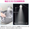 GA-HK041 これエエやん マイクロバブルキッチンシャワー (幅広ミスト 節水 切替え パイプ先端 蛇口 広範囲 ホワイト) GAONA(ガオナ) 73502558