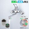GA-HK050 これエエやん エコ切替泡沫金具 (節水 泡沫 流量制限 厨房 工具不要) GAONA(ガオナ) 73502646