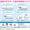 GA-HK053 これエエやん キッチンシャワー (キッチン 泡沫 切替え パイプ先端 蛇口 水栓 交換) GAONA(ガオナ) 73502680