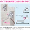 GA-HW026 これエエやん パイプエルボ (万能ホーム 回転吐水口 パイプ 交換 取付 90° L型 直角) GAONA(ガオナ) 73502689