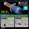 P341HFB LEDハイパワー ヘッド&フォグ バルブ 6500K シリーズ IPF 73504107