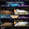 P341HFB LEDハイパワー ヘッド&フォグ バルブ 6500K シリーズ IPF 73504107