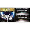 541HLB3 LEDヘッドランプバルブ X3・ H4 トライアングル IPF 73504125