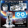 541HLB3 LEDヘッドランプバルブ X3・ H4 トライアングル IPF 73504125