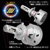 341HLB3 LEDヘッドランプバルブ X3・H4 オールインワンモデル IPF 73504141