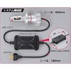 141HLB3 LEDヘッドランプバルブ X3・H4 コンパクトモデル IPF 73504150