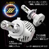 141HLB3 LEDヘッドランプバルブ X3・H4 コンパクトモデル IPF 73504150