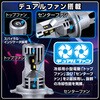 E341HFB LED エフェクターⅡ ヘッド&フォグバルブ6500K シリーズ H4 IPF 73504159