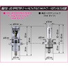 E341HFB LED エフェクターⅡ ヘッド&フォグバルブ6500K シリーズ H4 IPF 73504159