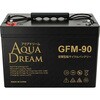 GFM90 サイクルサービス 業務用バッテリー GFM シリーズ 制御弁式(VRLA)鉛蓄電池 AQUA DREAM(アクアドリーム) 73513496