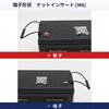 GFM90 サイクルサービス 業務用バッテリー GFM シリーズ 制御弁式(VRLA)鉛蓄電池 AQUA DREAM(アクアドリーム) 73513496
