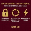 GFM90 サイクルサービス 業務用バッテリー GFM シリーズ 制御弁式(VRLA)鉛蓄電池 AQUA DREAM(アクアドリーム) 73513496