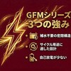 GFM90 サイクルサービス 業務用バッテリー GFM シリーズ 制御弁式(VRLA)鉛蓄電池 AQUA DREAM(アクアドリーム) 73513496