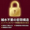 GFM90 サイクルサービス 業務用バッテリー GFM シリーズ 制御弁式(VRLA)鉛蓄電池 AQUA DREAM(アクアドリーム) 73513496